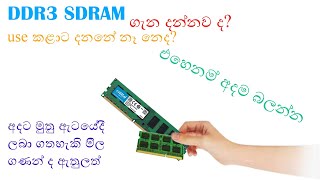 DDR3 SDRAM Specifications  Explanation  Price Sri Lanka by August 2021  Sinhala  Tech Tech [upl. by Zealand]