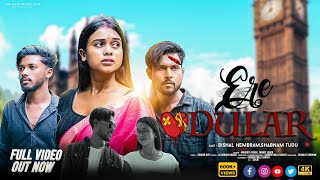 ERE DULAR FULL VIDEO  SANTALI VIDEO SONG 2024  BISHAL amp SHABNAM  MAHENTA amp MAMPI BEWAFA SONG [upl. by Nagel212]