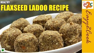 Healthy Flaxseed Laddoo Recipe  How to Make Flaxseeds Laddu  Alsi Ke Laddoo  Benefits of Flaxseed [upl. by Selmner]