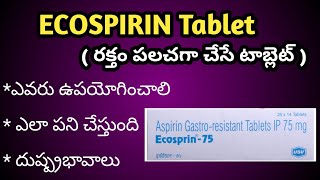 ECOSPIRIN Tablet Uses Side effects in Telugu [upl. by Hareemas]