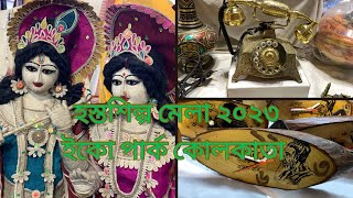 Hosto shilpo mela 2023 Eco park  Kolkata  Handicrafts Fair 2023 Kolkata [upl. by Mab5]