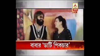 Ram Rahim case The Dirty Secrets of Dera Baba Ram Rahim Watch [upl. by Alleyn]