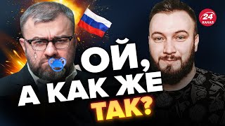 🤡ХАРДИН Откровенный позор ПОРЕЧЕНКОВА  Самару атаковали БОМБАМИ AntonHardin [upl. by Uyekawa]