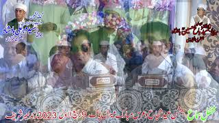 Randeer Uaras Mubarak amp Eid e Shuja 2023 Dinga Parat 5 Qawali 2 [upl. by Paget621]