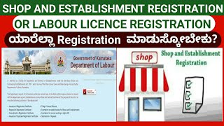 Online Shop amp Establishment Act Registration in Hindi  Delhi Shop Act Certificate Online for FREE [upl. by Tades59]