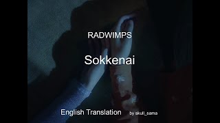 RADWIMPS  Sokkenai ENGSUB by skullsama [upl. by Angel]