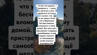 Иронический детектив «Летний рай»Аудиокнига  все части бесплатно на канале Extret [upl. by Lorin]