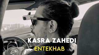 Kasra Zahedi  Entekhab I Free Style  کسری زاهدی  انتخاب [upl. by Heiney]