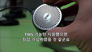 EWA A106 PRO Mini Bluetooth Speaker Review  Sound Sample [upl. by Rheta]