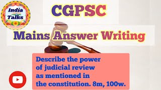 CGPSC 2019  Describe the power of judicial review as in the Constitution  8m 100w mains [upl. by Idnib]