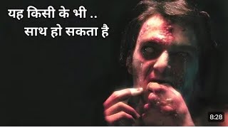 IllFinal Contagium 2020 movie explanation film studio Hollywood in HindiUrdu summarized हिन्दी [upl. by Esialb]