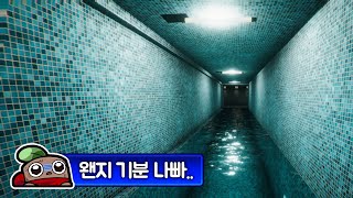 정말 아무것도 안나오는데 너무 무서운 공포게임  아네모이아폴리스  ANEMOIAPOLIS [upl. by Amaleta]