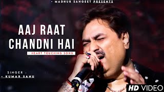 Aaj Raat Chandni Hai  Kumar Sanu  Sadhana Sargam  Romantic Song Kumar Sanu Hits Songs [upl. by Neelhsa]