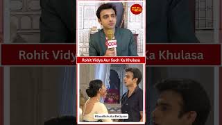 Yeh Rishta Kya Kehlata Hai Rohit opens up about his fault Vidya bursts out at him  SBB [upl. by Selestina385]