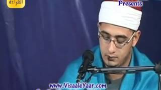 Beautiful Surah Al Balad amp Al Kausar Qari Mahmood Shahat AnwarBy Visaal [upl. by Ekram544]