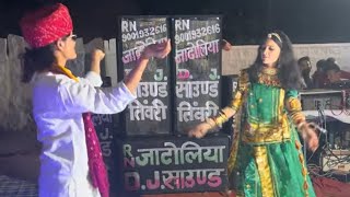 रावत की बणजा रावतणी rawat ki banja Rawatni सिंगर शुभम रावत marvadi dj song 2024 Dance with Jasoda [upl. by Dickerson430]