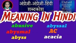 abusive abysmal abyss abyssal AC acacia Meaning In Hindi amp English Class 12th English Grammar [upl. by Oijres]