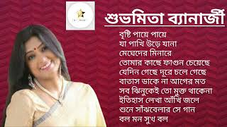 শুভমিতার বাংলা জনপ্রিয় গান।। Best of Shubhomita।। [upl. by Oiram]