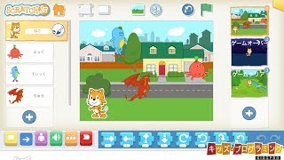 ScratchJr 1時間目：キャラクターを動かす｜幼児から小学生低学年向けコースの教育用動画チュートリアル [upl. by Melina]