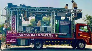 Annas Band पावरी  अण्णा ज बॅंड सटाणा  Pavri song  ANNAS BAND न्यू पावरी 🙀 [upl. by Christos534]