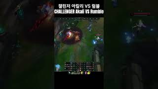 CHALLENGER Top Akali vs Rumble [upl. by Eadith]