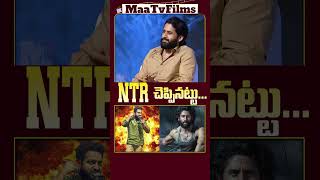 Producer Bunny Vasu Recreates NTR’s Iconic Devara quotCollarquot Dialogue  maatvfilms [upl. by Ocirderf]