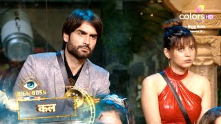 Bigg Boss 18 NEW PROMO [upl. by Jules]