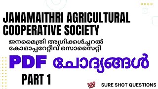 JANASEVAKAN PDF QUESTIONS  janamaithri agricultural cooperative society  Expected questions [upl. by Eolande]