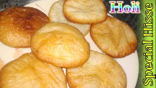 Holi Special Hisse Recipe  How to make Hisse  Hisse banane ka naya tarika [upl. by Alfonse]