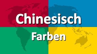 Chinesisch lernen Teil 3  Farben [upl. by Aiotal]