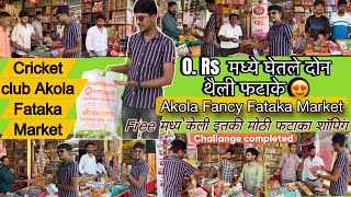 Free Mhade Keli Fataka shopping 🎇  challenge completed 🧨 Akola Fataka Market cricket club 🎆 akola [upl. by Hola]