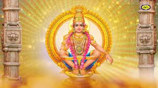 Swamy Saranam Ayyappa Mantra  Sri Ayyappa Swamy Devotional Song  Ayyappa Maha Mantra [upl. by Alrac]