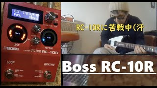 BOOS RC10Rに苦戦中 [upl. by Annaiviv]