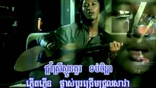 តំណែងស្នេហ៏ Dom Néng Sné YouTube [upl. by Lannie324]