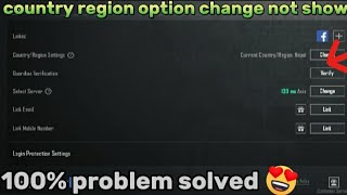 26 update country region option not showing l change region before 60 days in pubg mobile [upl. by Natanhoj]