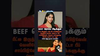 Actor swsthika rubber pandhu heroine beef pidikum amp yarda antha paiya song amp paiyadei [upl. by Damicke]