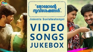 Jomonte Suviseshangal  All Video Songs  Dulquer Salmaan Sathyan Anthikad  VidyasagarOfficial [upl. by Nelan152]