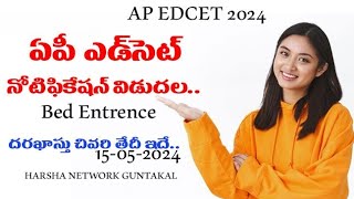 AP EDCET NOTIFICATION 2024 HOW TO APPLY STEP BY STEP BED ENTRENCE [upl. by Oilenroc996]