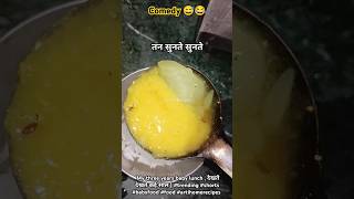 My three years baby lunch देखते देखते कई साल  trending shorts babyfood food artihomerecipes [upl. by Gianni831]