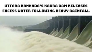 Uttara Kannada’s Kadra Dam Releases Excess Water Following Heavy Rainfall  Catch News [upl. by Stephania]