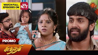 Sundari  Promo  30 Sep 2024  Tamil Serial  Sun TV [upl. by Htez]