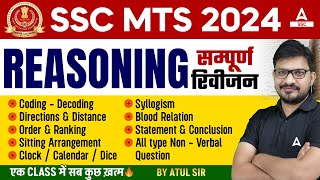 SSC MTS 2024  SSC MTS Reasoning Classes by Atul Awasthi  SSC MTS Reasoning [upl. by Hanley]