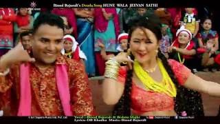 New Super Hit Deuda song 20172074  Hune Wala Jeeven Sathhi  Binod Bajurali  Bishnu Majhi [upl. by Charmian]