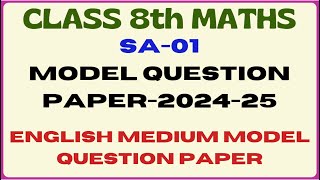 8th Mathematics SA01 English Medium Model Question paper202425 [upl. by Wagner]