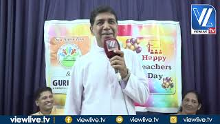 Fr Cyprian Pinto Rechal Charitable Trust R Thokottu Teachers Day Celebration2024 VLTV [upl. by Megen]