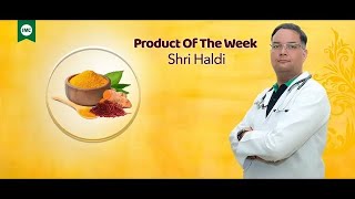 Product Of The Week  Shri Haldi [upl. by Jessica]