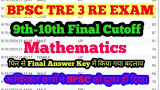 BPSC TRE 3 CUTOFF 910th Mathematics After Revised Final Answer Key [upl. by Mccutcheon]