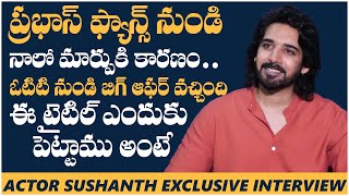 Actor Sushanth Exclusive Interview  Ichata Vahanamulu Niluparadu  TFPC Exclusive [upl. by Anyt322]