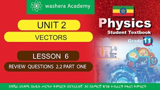 PHYSICS GRADE 11 UNIT 2 LESSON 6 REVIEW QUESTIONS 22 PART ONE [upl. by Heffron]