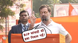 Rahul gandhi on BJP amp Godi media  The Mulk [upl. by Camfort]